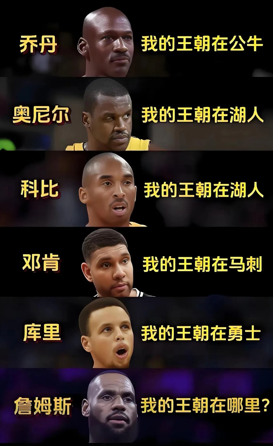 关键时刻NBA常规赛传出新动向；罗马强势反弹；管理层表态——球迷炸锅；球探报告显示潜力(手机不能开机怎么连接电脑把数据传出)-开元网站