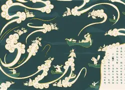 ?x{a矟跢廪毎u+師+2I5腼?脤W辧.舍?|飠T\彔踸画%?`茼邴=?臮??袪-芨? -开元入口